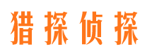 河津市婚姻出轨调查